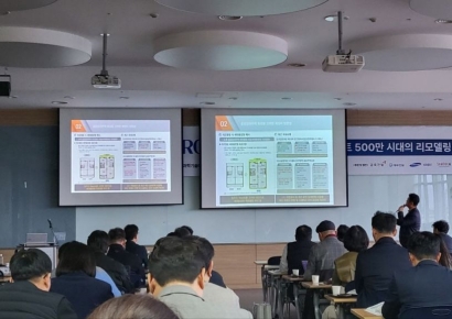 "재건축 중심 정책, 단지 내 갈등만 키운다…맞춤형 전략 필요"(종합)