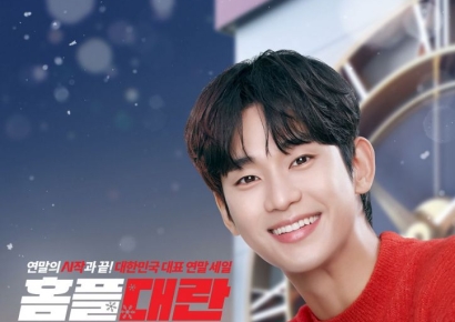 "삼겹살990원"…홈플러스, 연말세일 '홈플대란' 진행