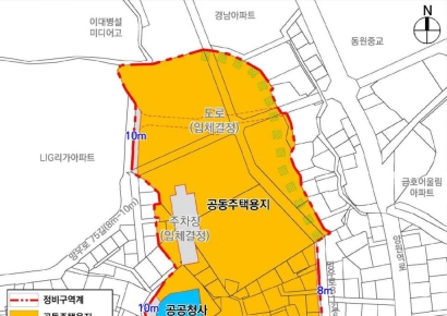 망우1구역 '공공재건축' 속도…정비계획 재수립