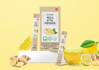 경남제약, 원물 100% 착즙 원액 ‘레모나 유기농 레몬생강즙’ 출시