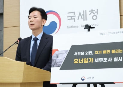 '개미 투자자' 울린 회장님…미공개 정보로 수십배 부당 시세차익