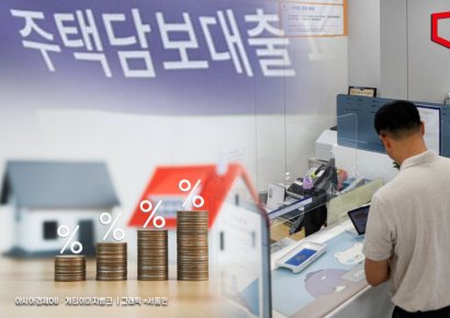 5월 ‘주담대 변동금리’ 코픽스 2.63%…8개월째 ↓