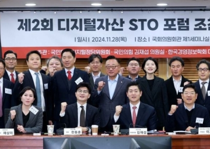 [포토] 제2회 디지털자산 STO 포럼 조찬 간담회