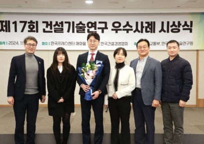 코오롱글로벌, 장관상 동시 수상…"기술 우수성 인정받아"