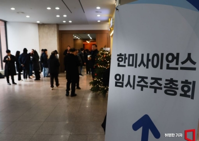 [특징주] 한미사이언스 11% 급등…경영권 분쟁 재점화 기대감