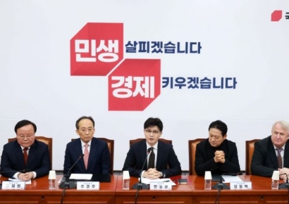 [포토] 최고위원회의 주재하는 한동훈 대표