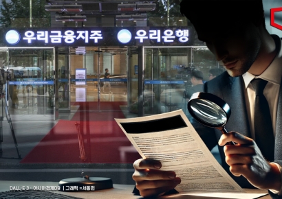 이복현 "우리금융 불법대출 추가 확인…12월 발표"(종합)