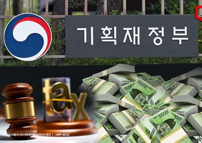 1~10월 국세수입 11.7조원↓…"징수 속도 역대 2번째로 최저" 