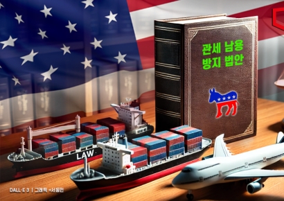 트럼프 관세에 제동 건 美민주, '대통령 관세남용 방지법안' 제출