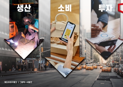 생산·소비·투자 5개월만에 '트리플 감소'…더딘 경기회복(상보)