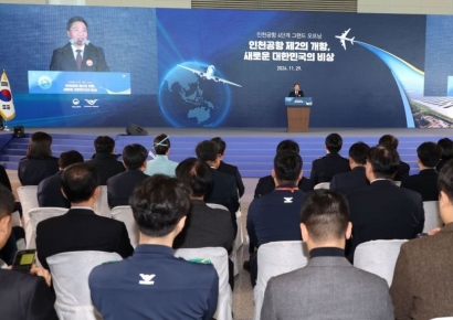 [포토] 인천공항 제2의 개항