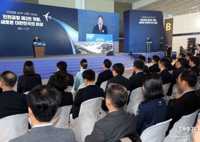 [포토] 환영사 하는 이학재 인천공항공사 사장