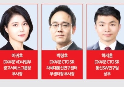 AI·6G·차세대 반도체까지…삼성전자 '젊은 감각' 심었다