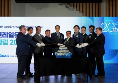 '창립 20주년' 코레일유통 "고객과 함께 성장하는 파트너 될 것"