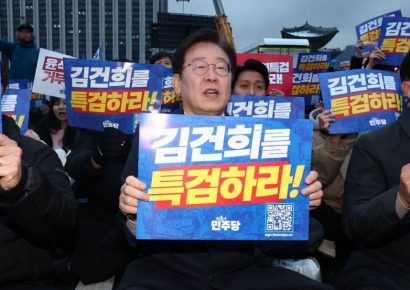 민주, 서울도심 5차 집회 "'김건희 특검', '이재명 무죄'는 같은 얘기"