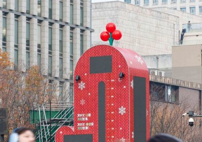 [포토] '기부로 나를 가치 있게' 점등 앞둔 '사랑의 온도탑'