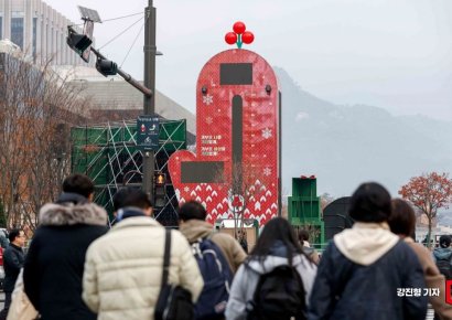 [포토] 점등 앞둔 '사랑의 온도탑'