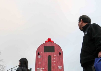 [포토] 사랑의 온도탑 설치된 광화문 광장