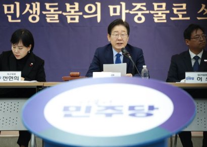 이재명 "특활비 삭감해 나라살림 못한다?…황당한 이야기"
