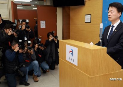 [포토]감사원장 탄핵 입장문 읽는 최달영 사무총장