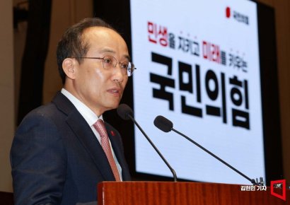與, 채상병 국정조사 참여 결정…"오늘 중 명단 통보"