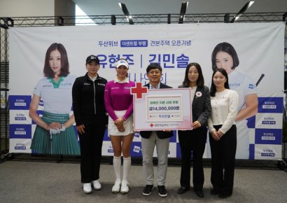 두산건설, 인천 부평구 장애인 지원 기부금 1400만원 전달