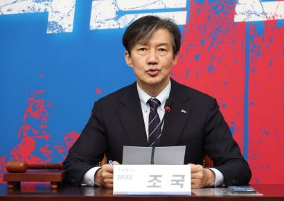 조국 "가상화폐 과세 유예 유감…민주당, 부자감세 적극 호응"