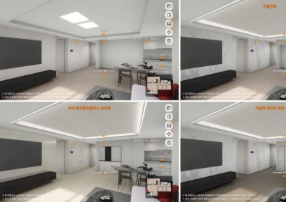 가상공간서 집 꾸미고, 층간소음 잡고…DL이앤씨, 디지털 기술 선도