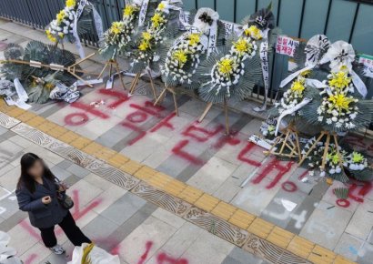 "동덕여대 청소비용 100억원도 우스울 수준…업계 1인자 될 듯"