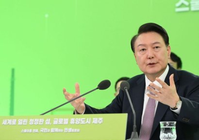 尹 "영세상인 배달수수료 인하…노쇼 방지 예약보증금제 마련"