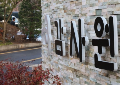 감사원 "文정부 청와대·국토부가 주택통계 조작 지시…압박도"(종합)