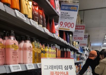 31만병 팔린 '마법샴푸'…이마트서 판매 개시