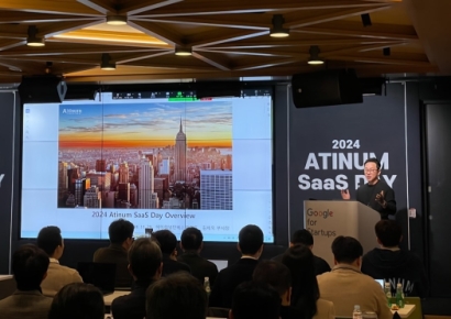 에이티넘인베스트먼트 ‘2024 에이티넘 SaaS 데이’ 개최