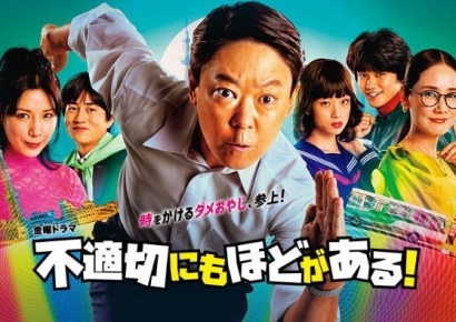 "힘내라면 안돼?","명언 못 남겨"…시대상 반영된 日 ‘올해의 유행어'