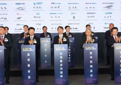 [포토] K-그리드 수출 얼라이언스' 공동협약식