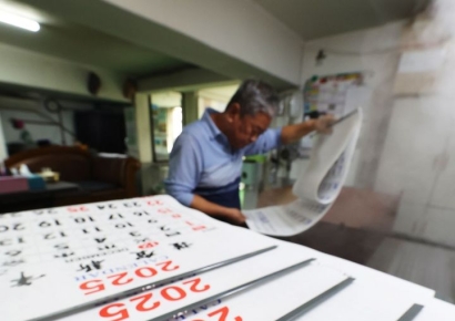 다이어리·달력 사라진 연말…제지업계 ‘한숨’