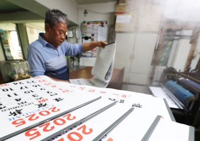 내년 '쉬는 날' 올해보다 하루 적은 118일, 설 연휴 5일 가장 길어
