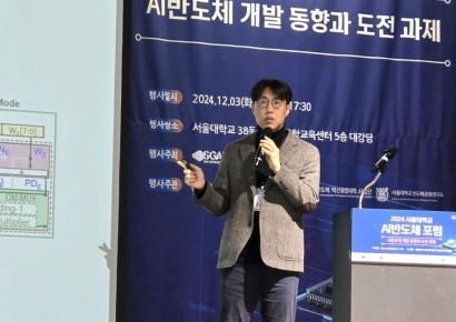 온디바이스AI '사활'…삼성 "LPDDR6 프로토타입 개발" SK "가속기 칩 고도화"