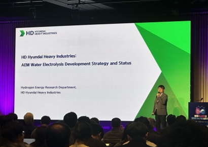 "바닷물로 수소 생산"…HD현대 '수소 생태계' 청사진 그린다