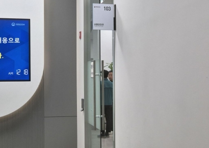 재난안전상황실에 행안부·청사관리본부 간부급 공무원 집결