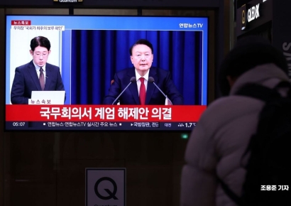 "청와대 저주 되풀이" "김여사 위한 계엄"…중국매체 韓탄핵정국 보도