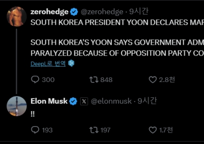 "와우, 충격적"…머스크도 놀란 한국 비상계엄 소식