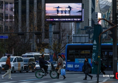 "韓 출장 직원 복귀하라"…계엄령 파장에 발칵 뒤집어진 외국계 IT 기업