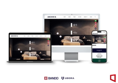 반도건설, 온라인 소통 채널 통합한 웹진 '아카이브 반도' 개설