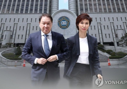 대법, 최태원-노소영 '세기의 이혼소송' 상고심 16일 선고