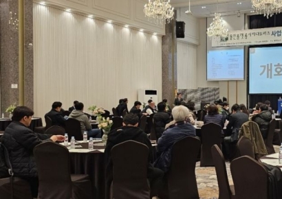 용인플랫폼시티대토리츠, 대토보상자 사업설명회 성료