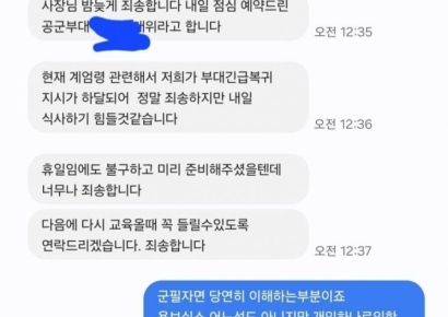 "아들딸 낳았을 때만큼 기쁜 하루"…'계엄령 날벼락' 식당의 해피엔딩
