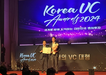 SBVA, 코리아VC어워즈 2024서 올해의 VC ‘중기부 장관상’ 수상 
