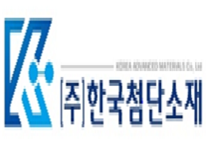 한국첨단소재, 포스텍과 실리콘포토닉스 기술 공동개발 MOU 체결