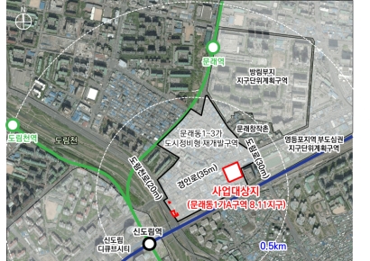 문래동1가A 8·11지구에 최고 18층 지식산업센터 조성